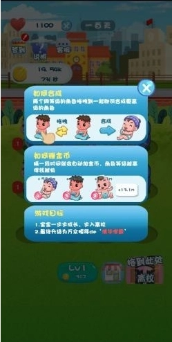 起萌我爱我家(2)