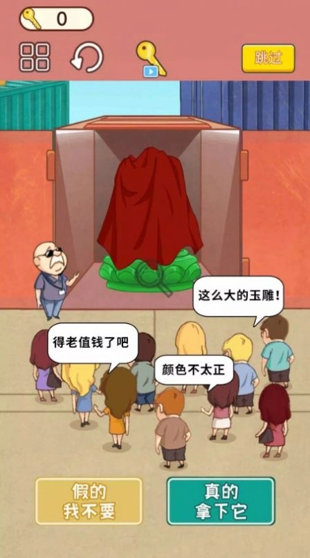 集装箱开盲盒正版图3