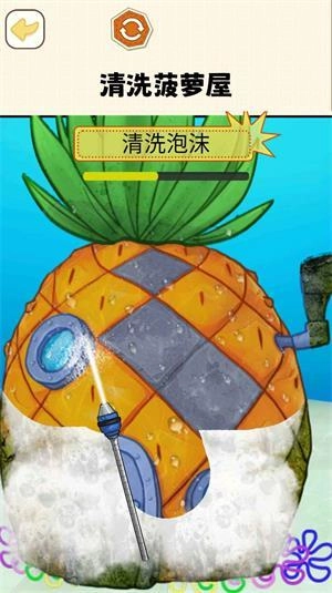 疯狂来减压(2)