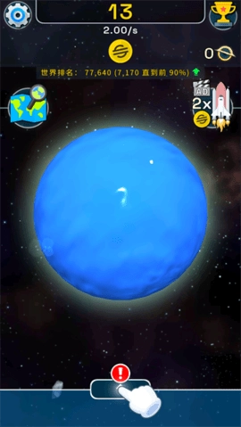 星球进化模拟器中文版免费下载