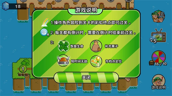 超级水管工手游免费版图4