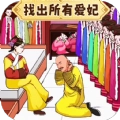 找出所有人