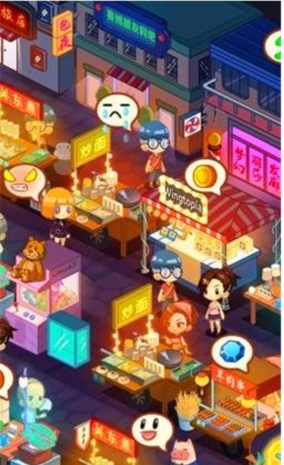 夜市模拟器游戏最新版图3