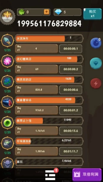 异界资本家图2