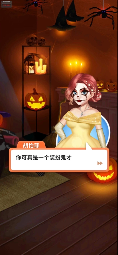 我想和你谈恋爱游戏(1)