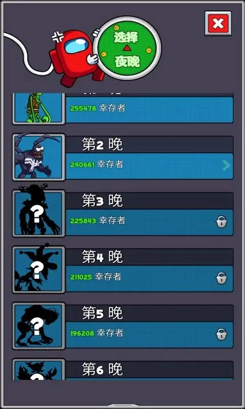 奇怪的马桶头最新免费版图3