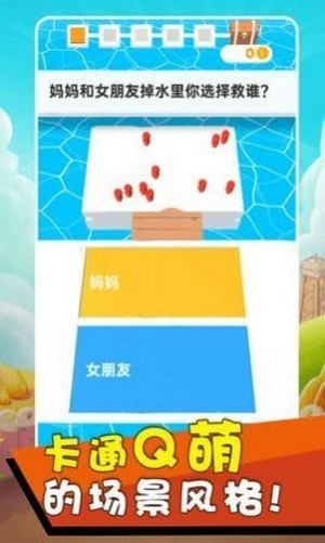 脑力大碰撞(2)
