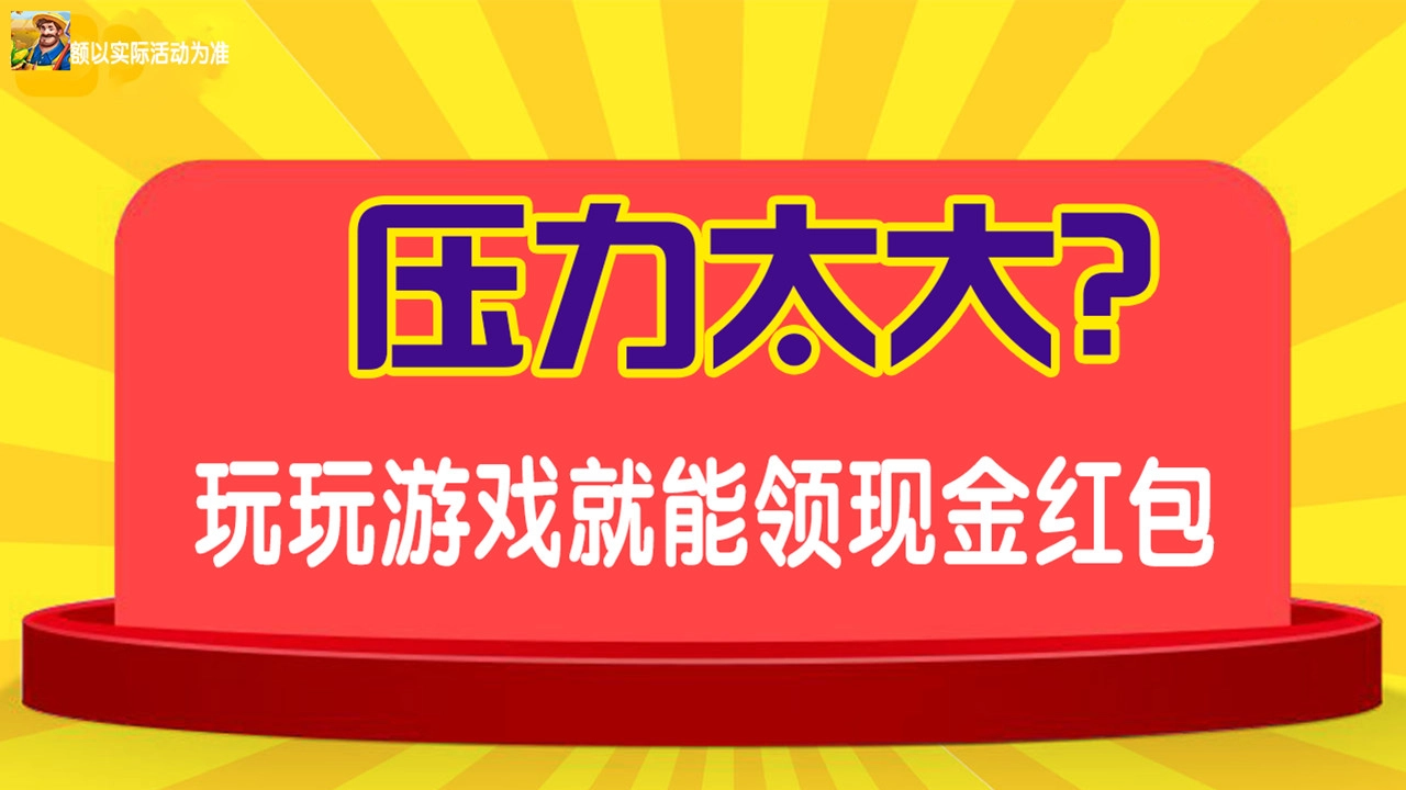 熊猫庄园(2)