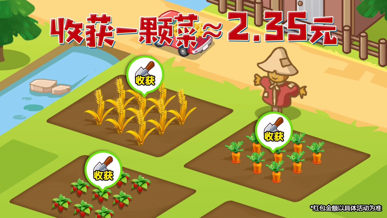 熊猫庄园(3)