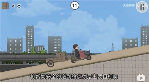 极速二仙桥游戏纯净最新版图3