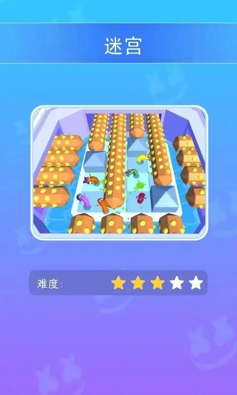 鬼马乐园免费下载