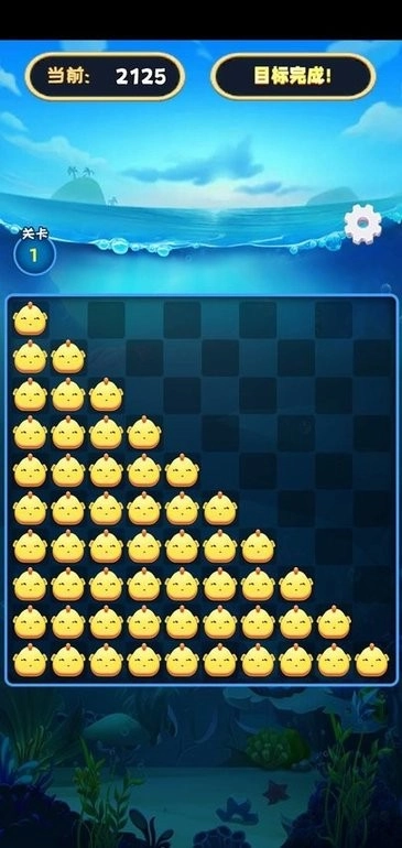 趣味爱消除直装游戏版图1