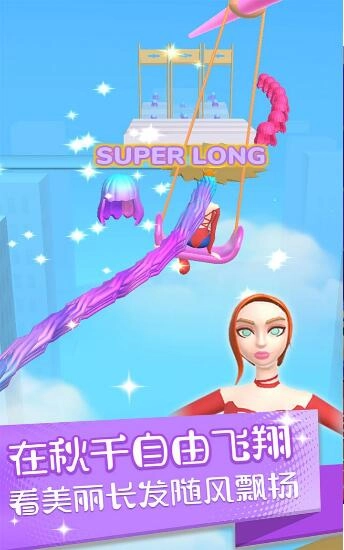 邻家有女(2)