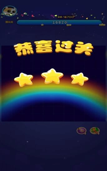 红包消消消中文版下载