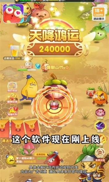 果切大冒险(1)