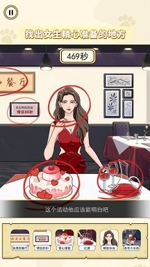 危险的闺蜜图1