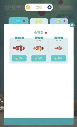 我的小水族馆手游版图2