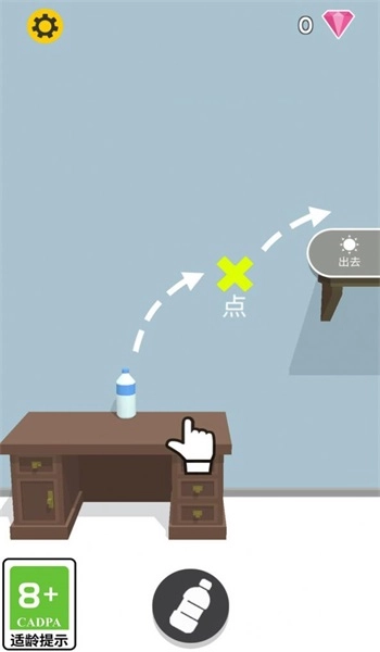 看我的神操作图1