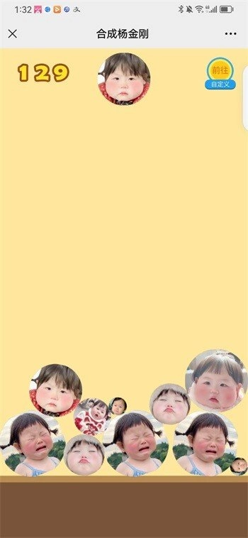合成杨金刚(3)