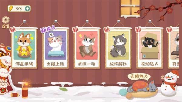 小小收纳师(1)