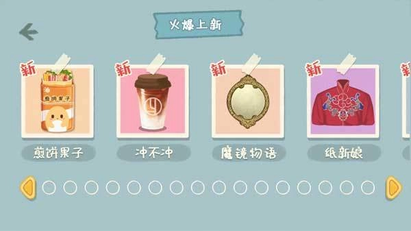 小小收纳师(3)