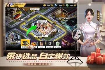 都市英豪2026游戏绿色版图2