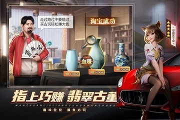 都市英豪2026游戏绿色版图4