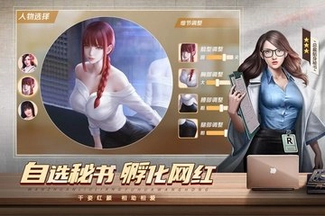 都市英豪2026游戏绿色版图5
