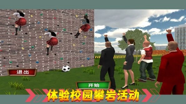 热血校园生活游戏纯净最新版截图2