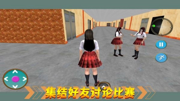 热血校园生活游戏纯净最新版截图4