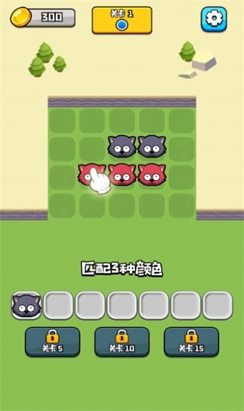 恐龙合合乐安卓版图3