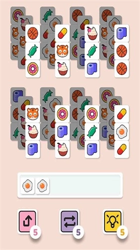 三色消消乐安卓直装版图1
