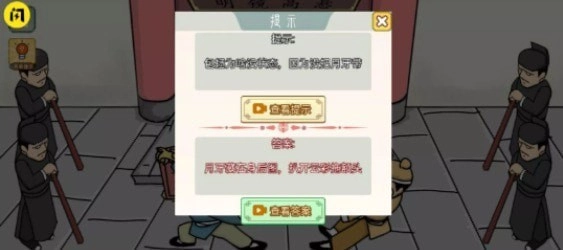 我滴天啊原版图2