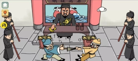 我滴天啊原版图3