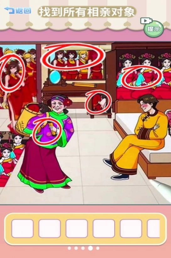 找到所有青蛙崽(1)