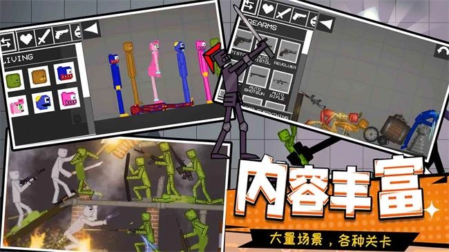 甜瓜像素世界正版图1