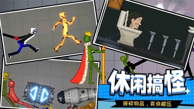 甜瓜像素世界正版图2