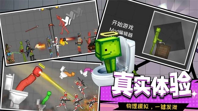 甜瓜像素世界正版图3