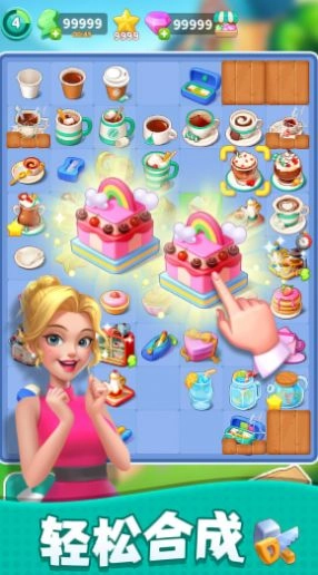 装修大作战游戏(1)