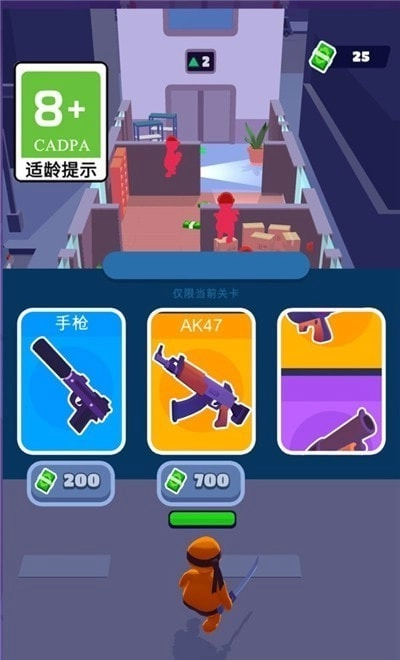 指尖英雄手游版图1