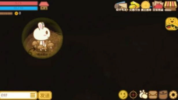 兔宝世界原始官方正版图1