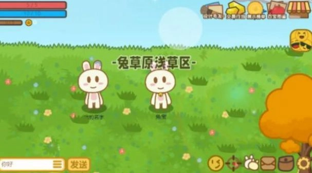 兔宝世界原始官方正版图2