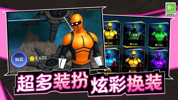 潜能战士图3
