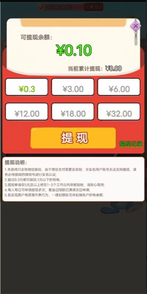 养兔子日记图2