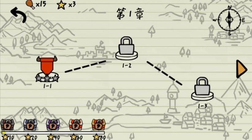 纸上战争模拟(3)