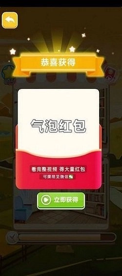 找茬水乐园免费原版图3