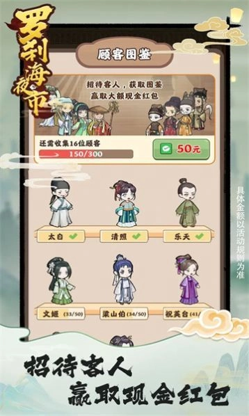 罗刹海夜市(3)