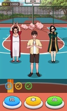 贱走偏风最新免费版图1