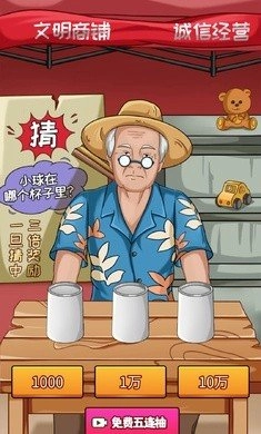 贱走偏风最新免费版图2