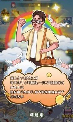 贱走偏风最新免费版图4